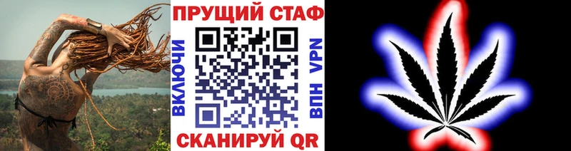 Купить закладку Конопля Меф А ПВП ГАШ Cocaine Свирск