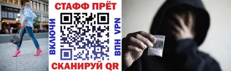 БУТИРАТ Свирск