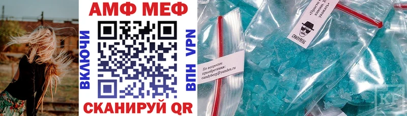 Купить закладки  Свирск  АМФЕТАМИН Premium 