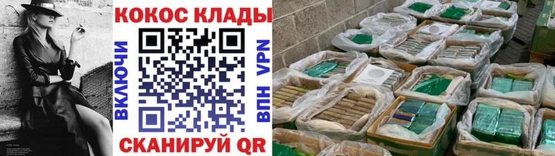 COCAIN 97% Купить где Свирск