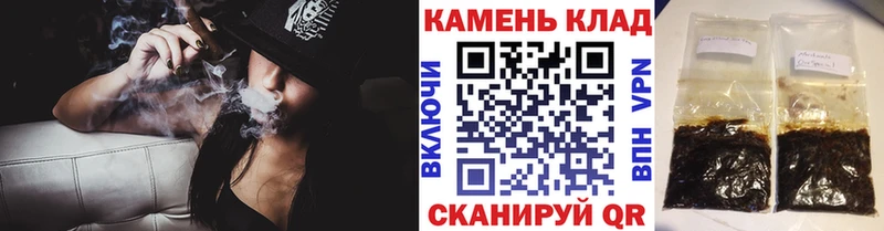 Гашиш индика сатива  Купить закладки  Свирск 