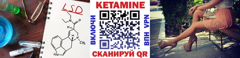 Купить  Свирск  КЕТАМИН ketamine 