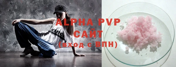 кристаллы Елабуга