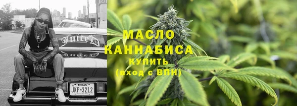 кристаллы Елабуга