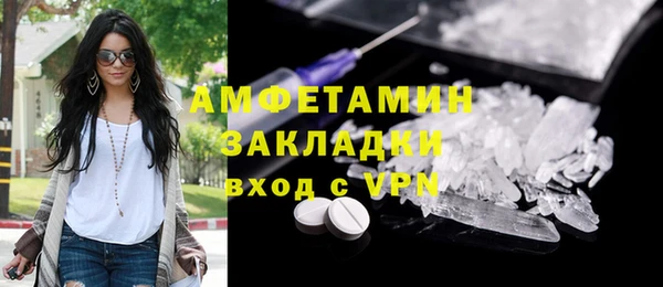 кристаллы Елабуга