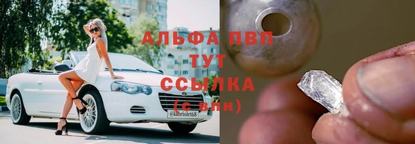 дистиллят марихуана Елизово