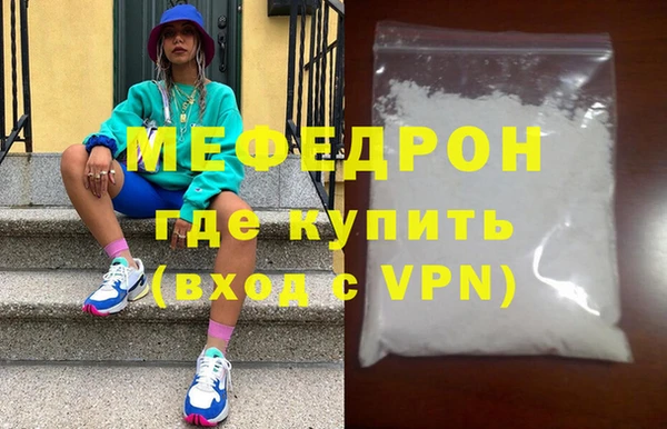 кристаллы Елабуга