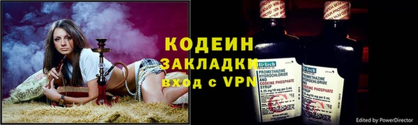 кристаллы Елабуга