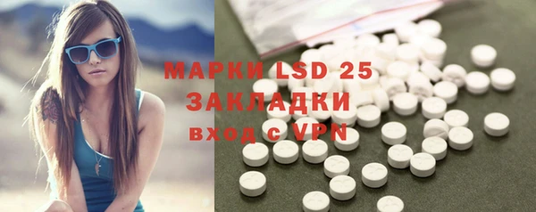 кристаллы Елабуга