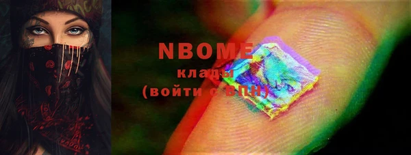дистиллят марихуана Елизово