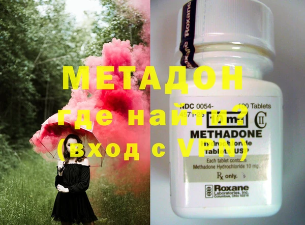 дистиллят марихуана Елизово
