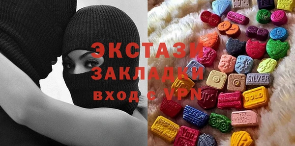 кристаллы Елабуга