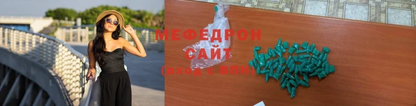 кристаллы Елабуга