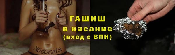 кристаллы Елабуга