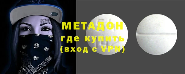 дистиллят марихуана Елизово