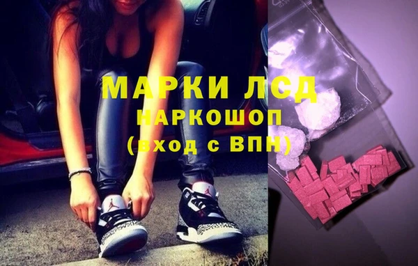 дистиллят марихуана Елизово