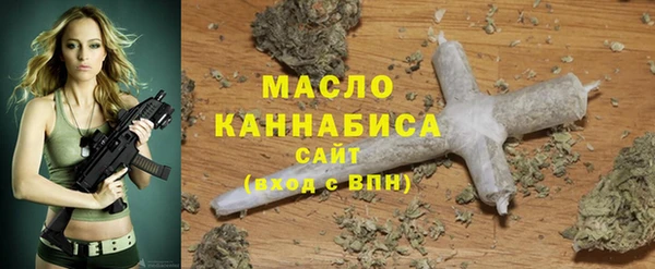 кристаллы Елабуга