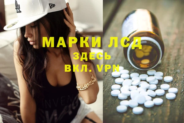 кристаллы Елабуга