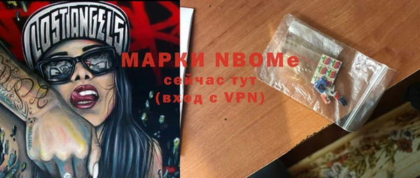кристаллы Елабуга