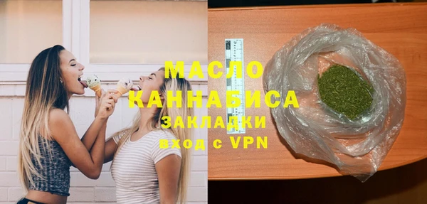 дистиллят марихуана Елизово