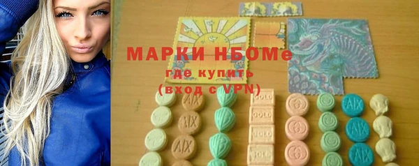 кристаллы Елабуга