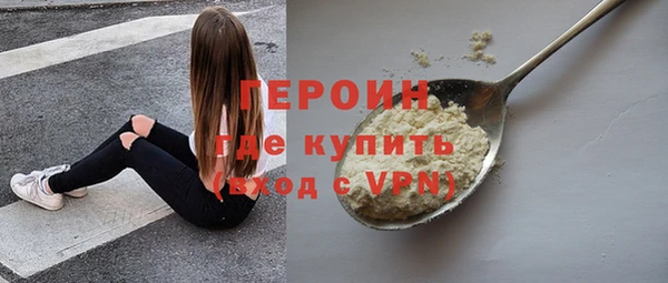 дистиллят марихуана Елизово