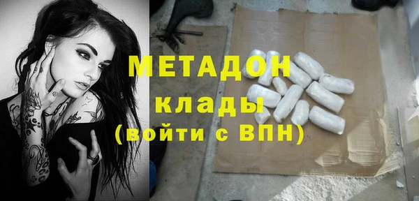 дистиллят марихуана Елизово