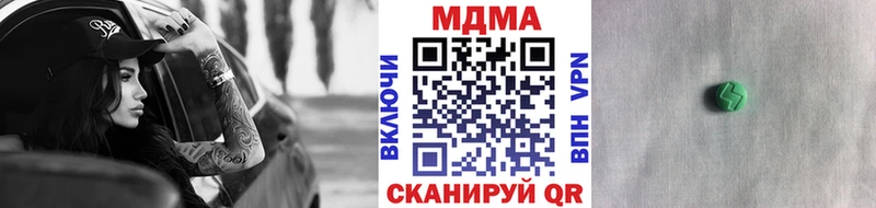 Купить закладки  Свирск  MDMA кристаллы 