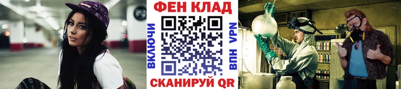 МЕТАМФЕТАМИН Декстрометамфетамин 99.9% Купить закладки Свирск