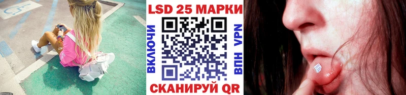 Купить  Свирск  Наркотические марки 1,5мг 