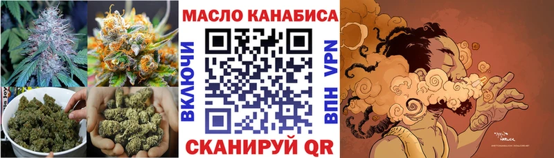 Купить  Свирск  ТГК Wax 