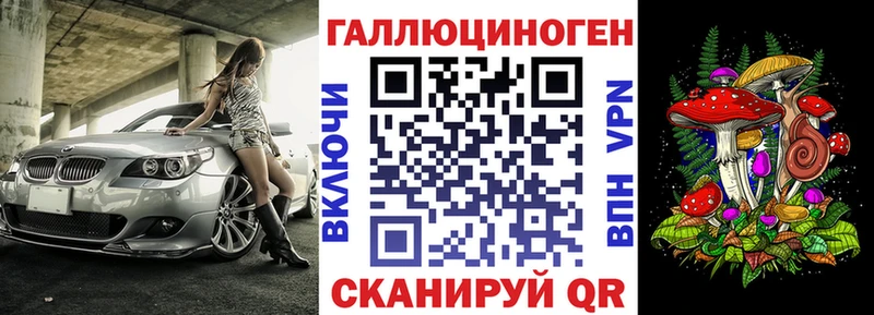 Галлюциногенные грибы Magic Shrooms Купить закладки Свирск